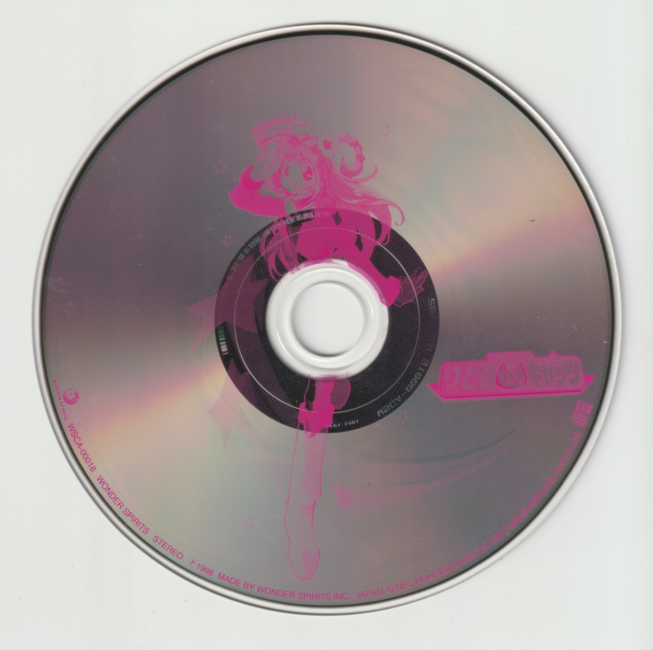 超レア】O サウンドトラック 1998年 超レア】O サウンドトラック 1998